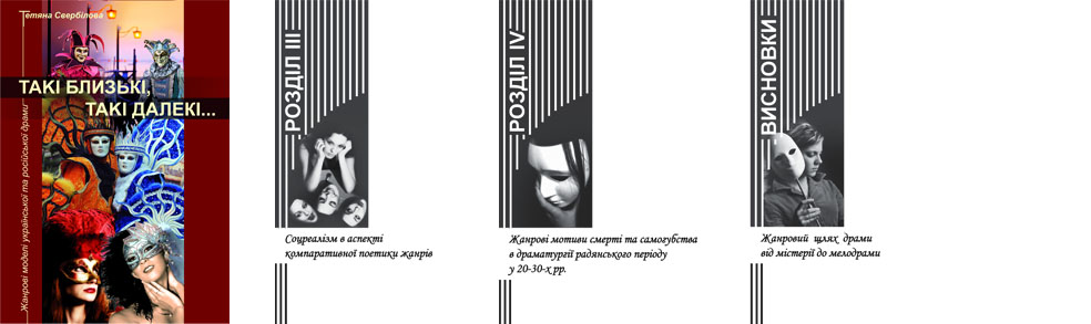 Buchdesign