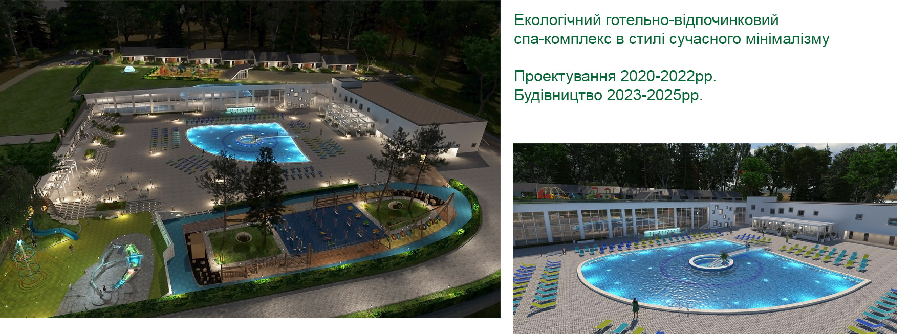 PROJECT