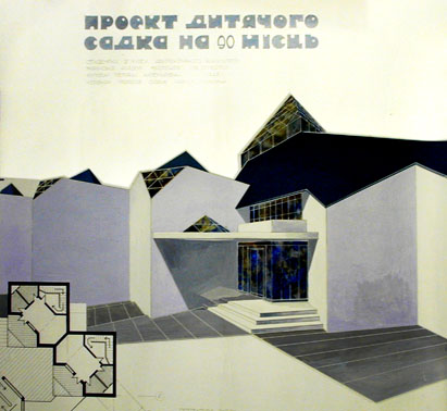 Kindergarten, Haupteingang
