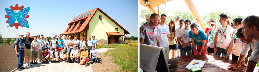 Екскурсія