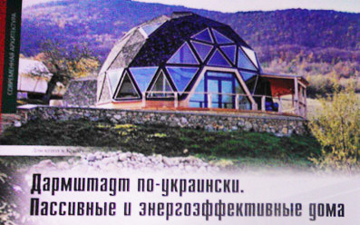 Статья