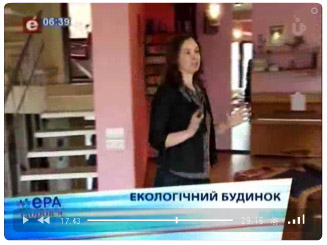 Эра