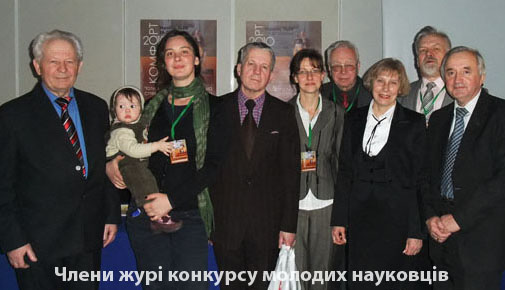 Жюри