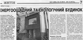 Статья