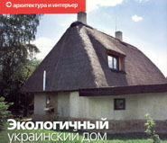 Приватный дом, стр.1