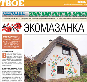 Статья