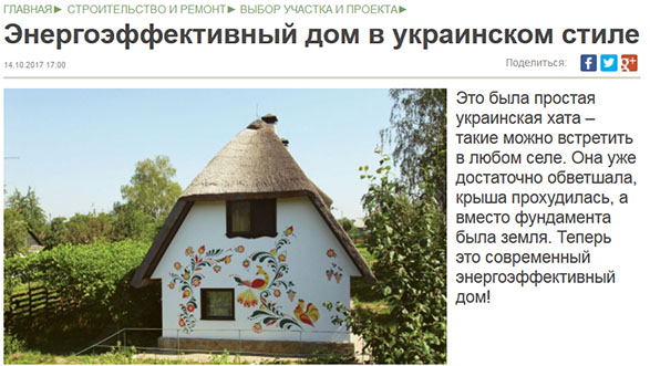 Статья