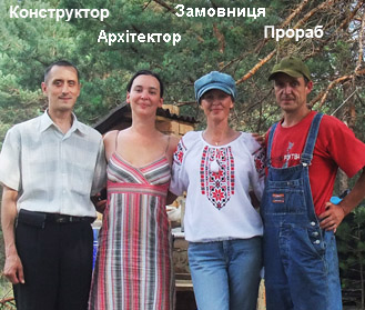 Наша команда